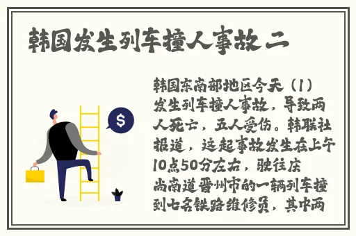 男Ji大巴进入女人