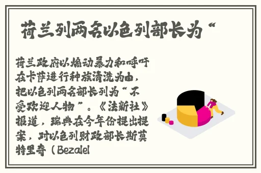 婬乱**女仆在线观看