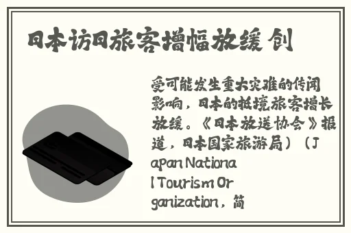 坐公交车最后一排让别人弄