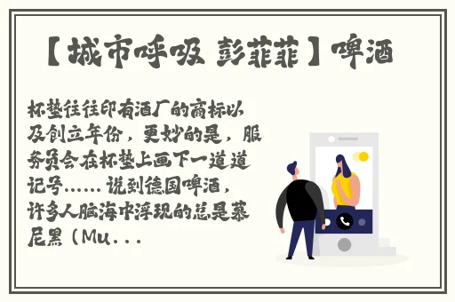 麻花传媒旗下艺人沈芯语空降魔都