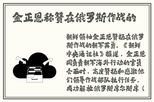 锕锵锵锵铜铜铜铜好大动漫