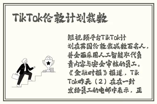 免费啪视频在线观看视频日本